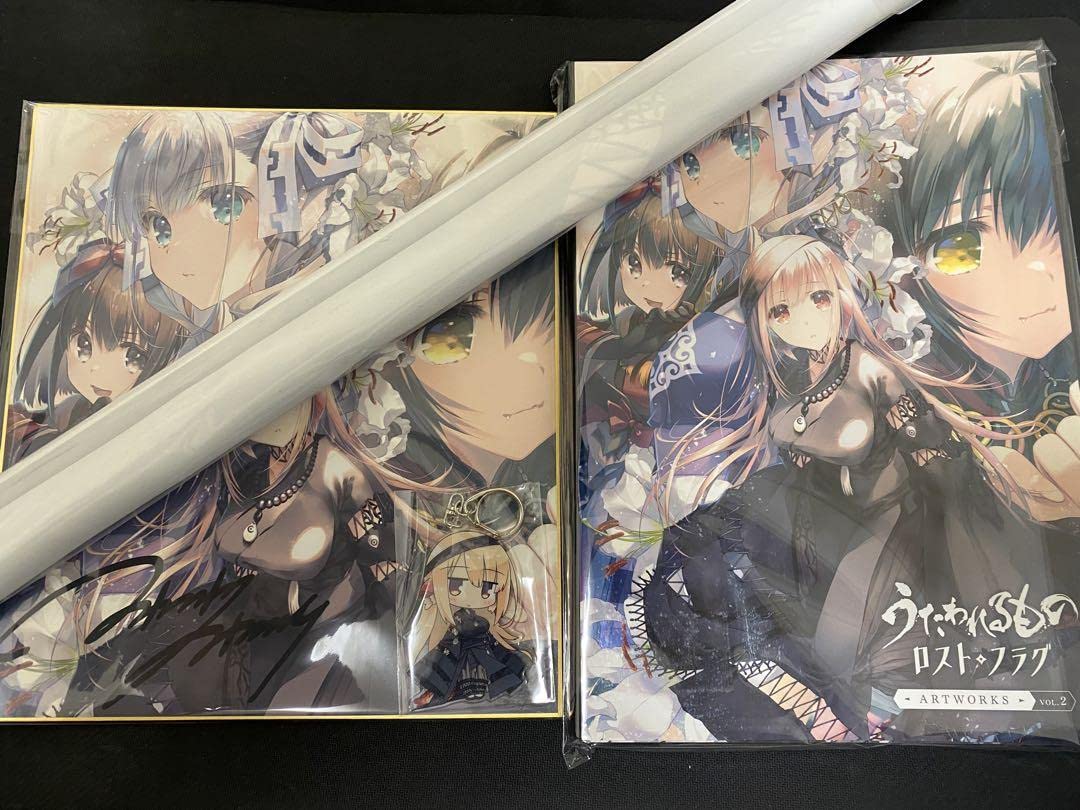 うたわれるもの ロストフラグ 画集 ARTWORKS Vol.5 特典セット